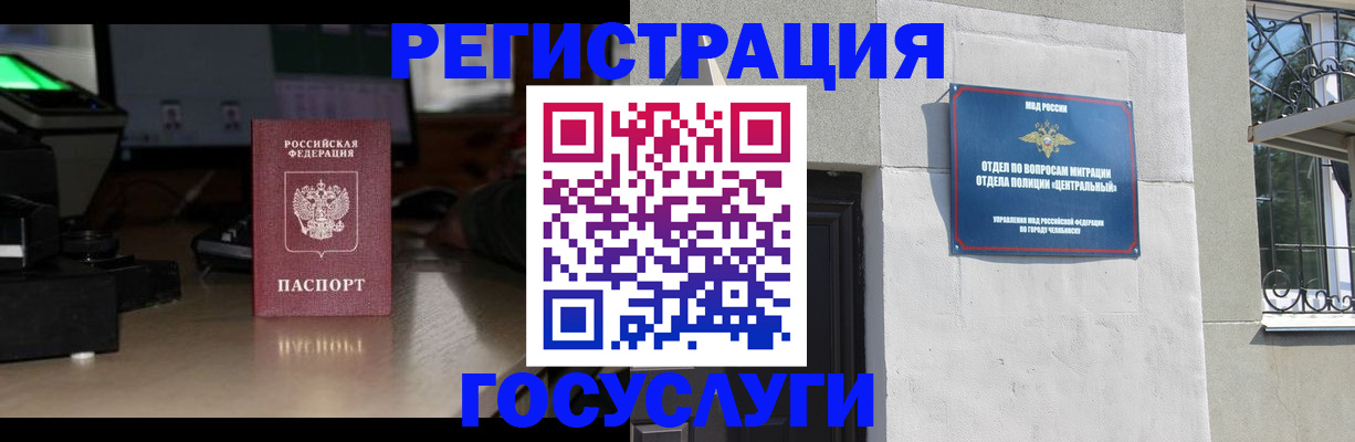 регистрация для школы в Жирновске